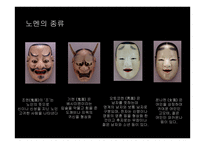 세상의 하나뿐인 꽃- 노 -19