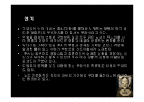 세상의 하나뿐인 꽃- 노 -20
