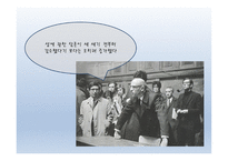 스키엔티아 섹수알리스  - 성의 역사 -7