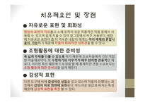 목탄-역사, 자료, 기법 -10