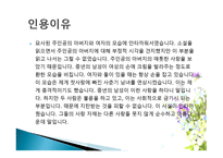풍금이_있던_자리 -6
