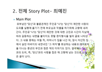 풍금이_있던_자리 -7