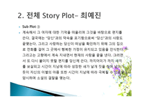 풍금이_있던_자리 -10