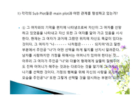 풍금이_있던_자리 -11