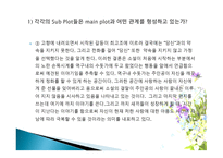 풍금이_있던_자리 -13