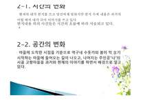 풍금이_있던_자리 -14