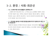 풍금이_있던_자리 -20