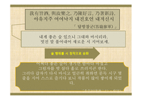 한문과 도가문화, 도가 영향 -19