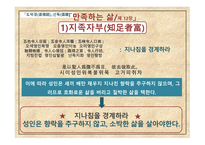 한문과 도가문화, 도가문화와 노자 -19