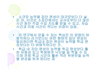 개별화수업 -19
