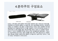분라쿠(文樂) -12
