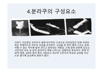 분라쿠(文樂) -19