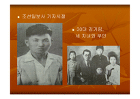 김기림 - 동양의 미덕 -5