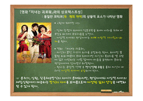 쉽게 씌어진 시 수업모형 -11
