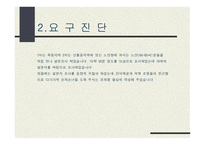 다도교실 환경 및 분석 -8