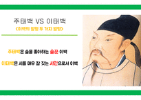 도가문화, 도가의 영향 -4