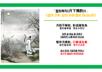 도가문화, 도가의 영향 -20
