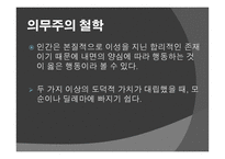 데드_맨_워킹 Dead_Man_Walking, 영화 정보, 줄거리 -12