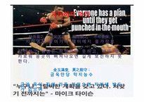 한문과 도가 문화 노자 -7