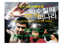 한문과 도가 문화 노자 -8