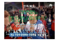 한문과 도가 문화 노자 -12