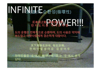 한문과 도가 문화 노자 -13