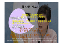 한문과 도가 문화 노자 -14