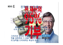 한문과 도가 문화 노자 -16