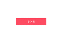 위대한 개츠비 작가소개, 작품소개 -14