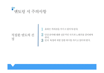 도제식교육과 멘토링 -20