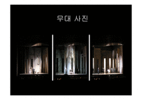 모리스 메테르링크 - 펠리아스와 멜리장드 -8