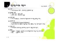 밀리언 달러 베이비 - 안락사 -8