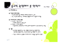 밀리언 달러 베이비 - 안락사 -9