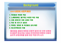 Martin Luther King, Jr 사랑과 정의를 향한 지칠 줄 모르는 열정 -4