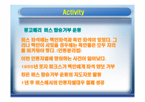 Martin Luther King, Jr 사랑과 정의를 향한 지칠 줄 모르는 열정 -9