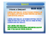 Martin Luther King, Jr 사랑과 정의를 향한 지칠 줄 모르는 열정 -11