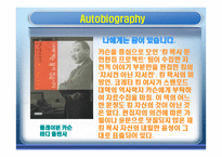 Martin Luther King, Jr 사랑과 정의를 향한 지칠 줄 모르는 열정 -12