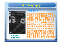 Martin Luther King, Jr 사랑과 정의를 향한 지칠 줄 모르는 열정 -13