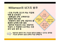 진로상담발표(특성요인) -5
