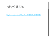 법학고전강론 - 군주론 -2