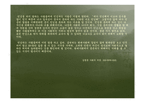 컨닝 일보 -11
