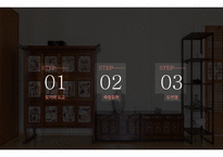한문과문화 , 도가의 영향,    -2