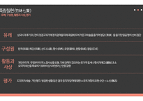 한문과문화 , 도가의 영향,    -4