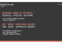 한문과문화 , 도가의 영향,    -10