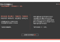 한문과문화 , 도가의 영향,    -15