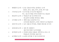 중국어 듣기, 중국문화 교학법 -18