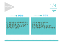 발달 심리학 - 인지발달 - 피아제이론, 비고츠키 이론 -9