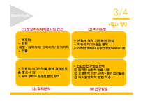 발달 심리학 - 인지발달 - 피아제이론, 비고츠키 이론 -14
