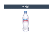 스토리텔링의 정의 -9