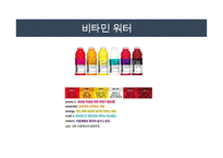 스토리텔링의 정의 -11